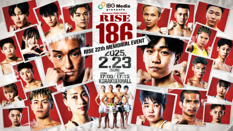 『IBGメディア presents RISE186-RISE 22th Memorial event-』全試合の勝敗予想企画をスポーツ予想アプリ「なんドラ」で開催 〜RISE旗揚げ22周年のメモリアル大会！メインは前フライ級王者･数島大陸 vs 松本天志〜